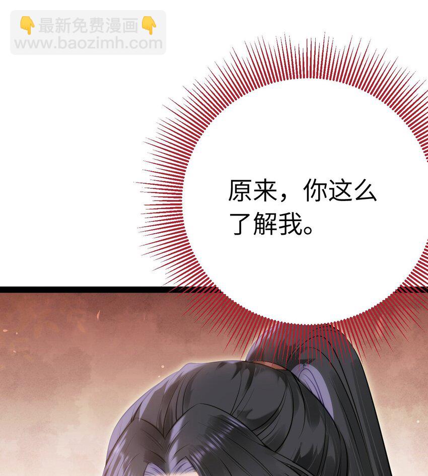 139 想要一个答案(1/2)-第141话