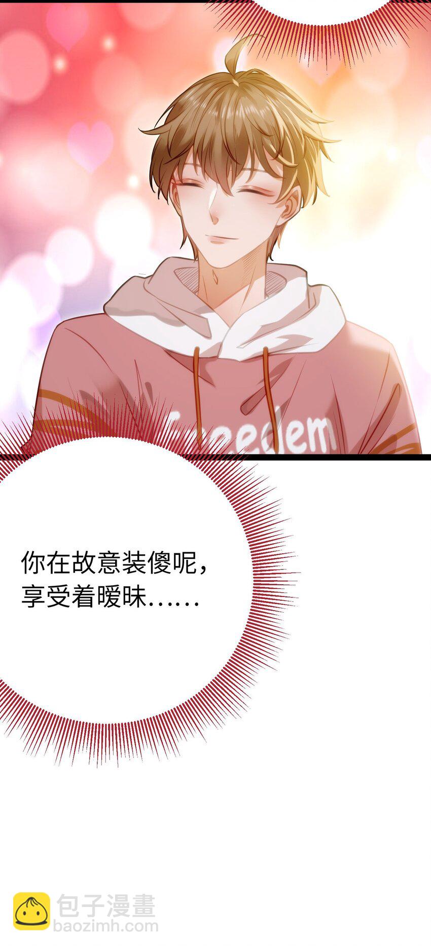 139 想要一个答案(1/2)-第141话