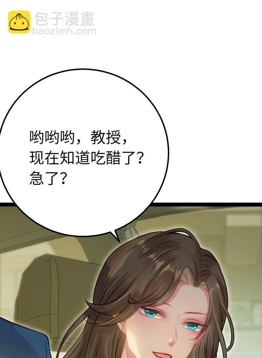 139 想要一个答案(1/2)-第141话