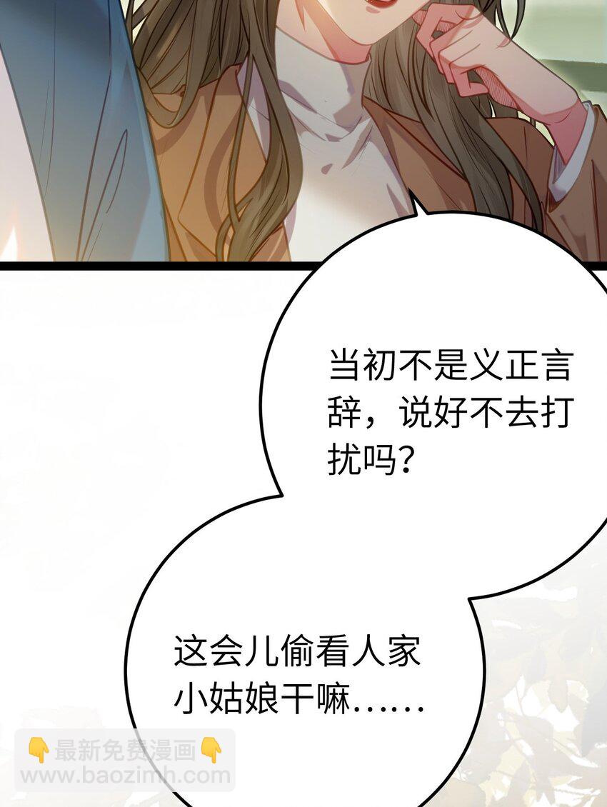 139 想要一个答案(1/2)-第141话