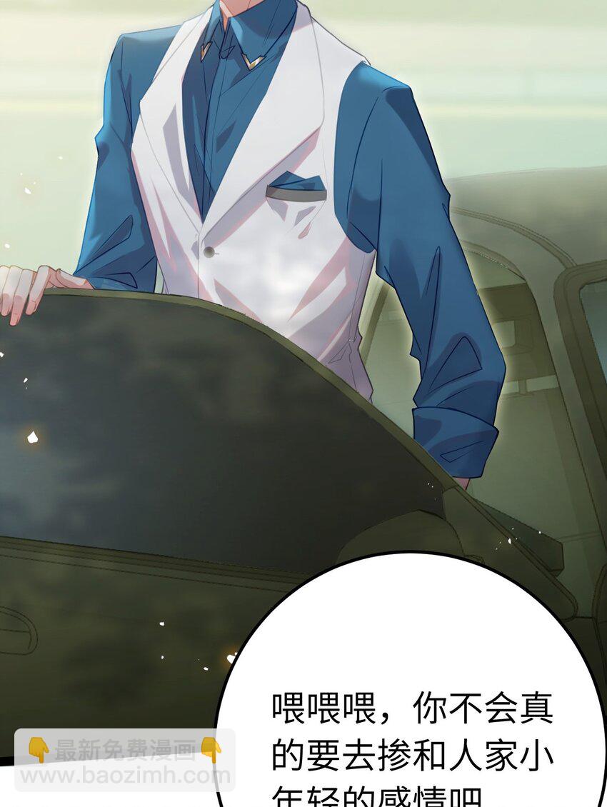 139 想要一个答案(1/2)-第141话