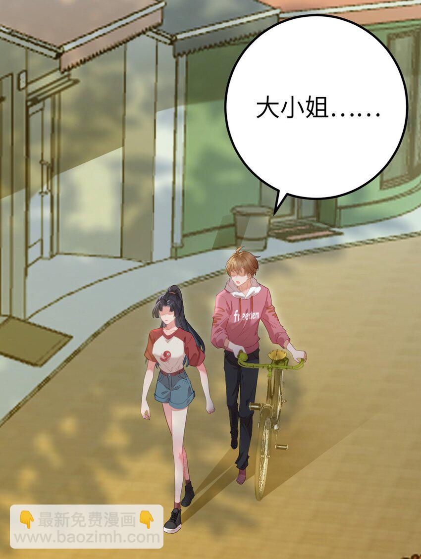 139 想要一个答案(1/2)-第141话