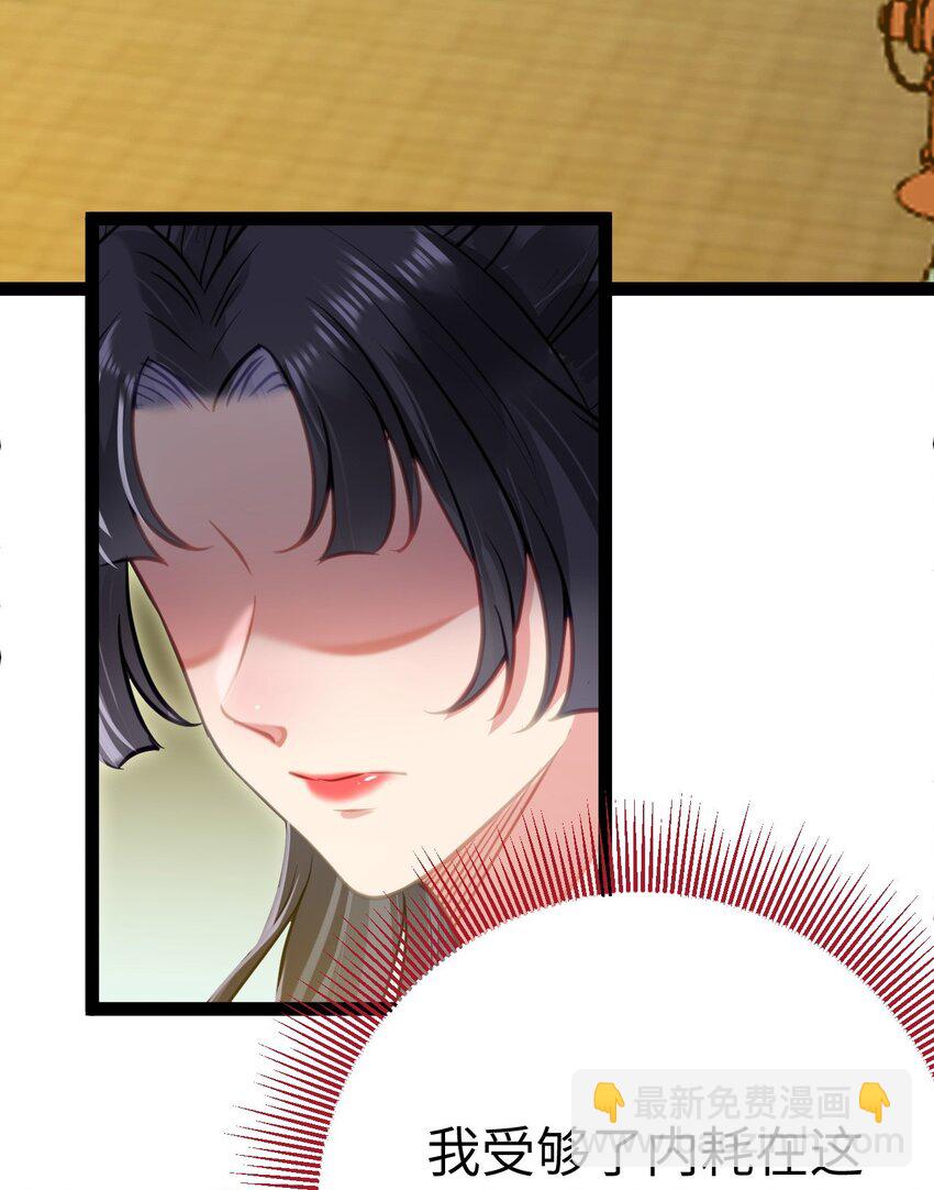 139 想要一个答案(1/2)-第141话