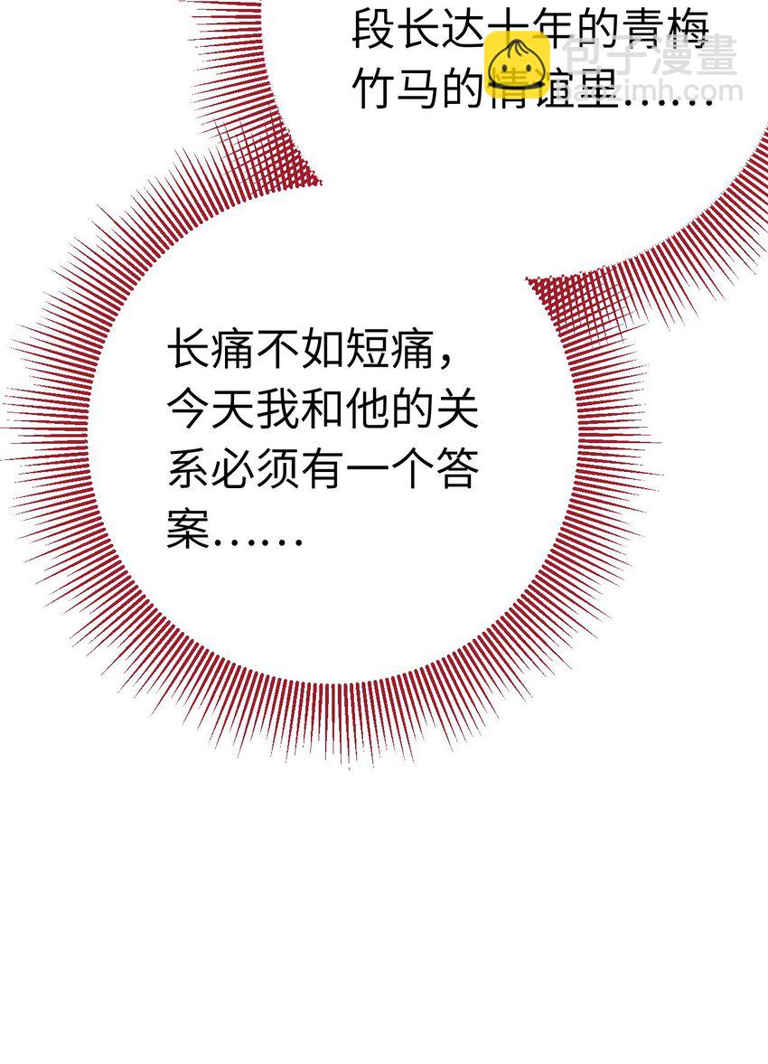 139 想要一个答案(1/2)-第141话