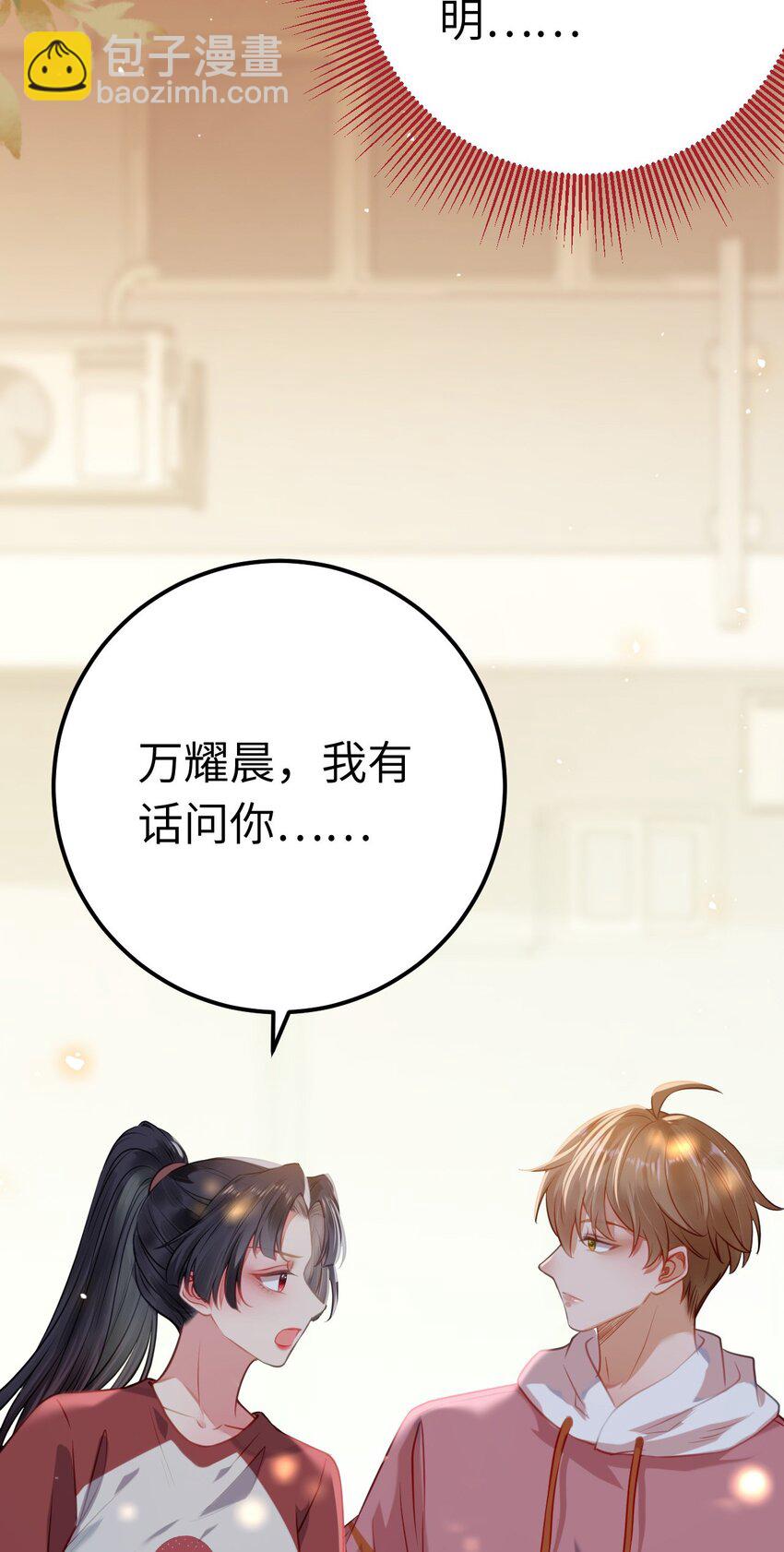 139 想要一个答案(1/2)-第141话