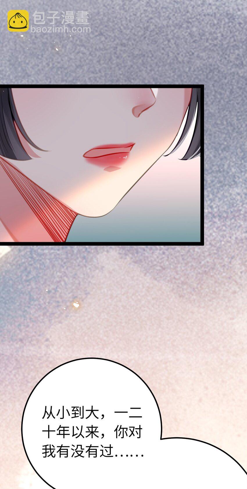 139 想要一个答案(1/2)-第141话