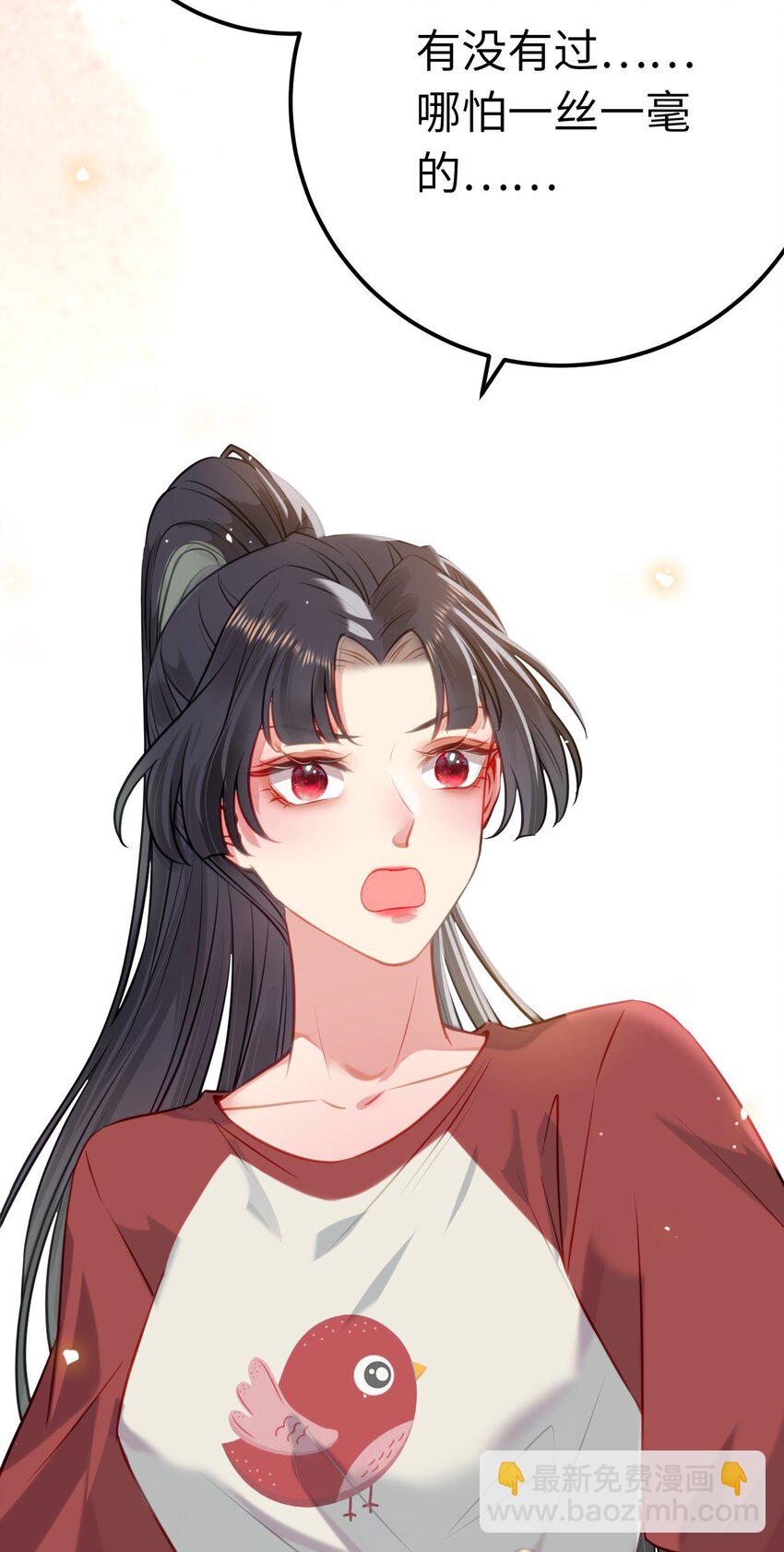 139 想要一个答案(1/2)-第141话