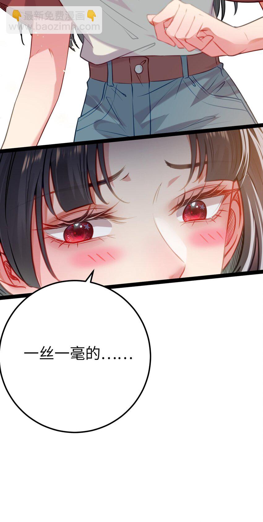 139 想要一个答案(1/2)-第141话