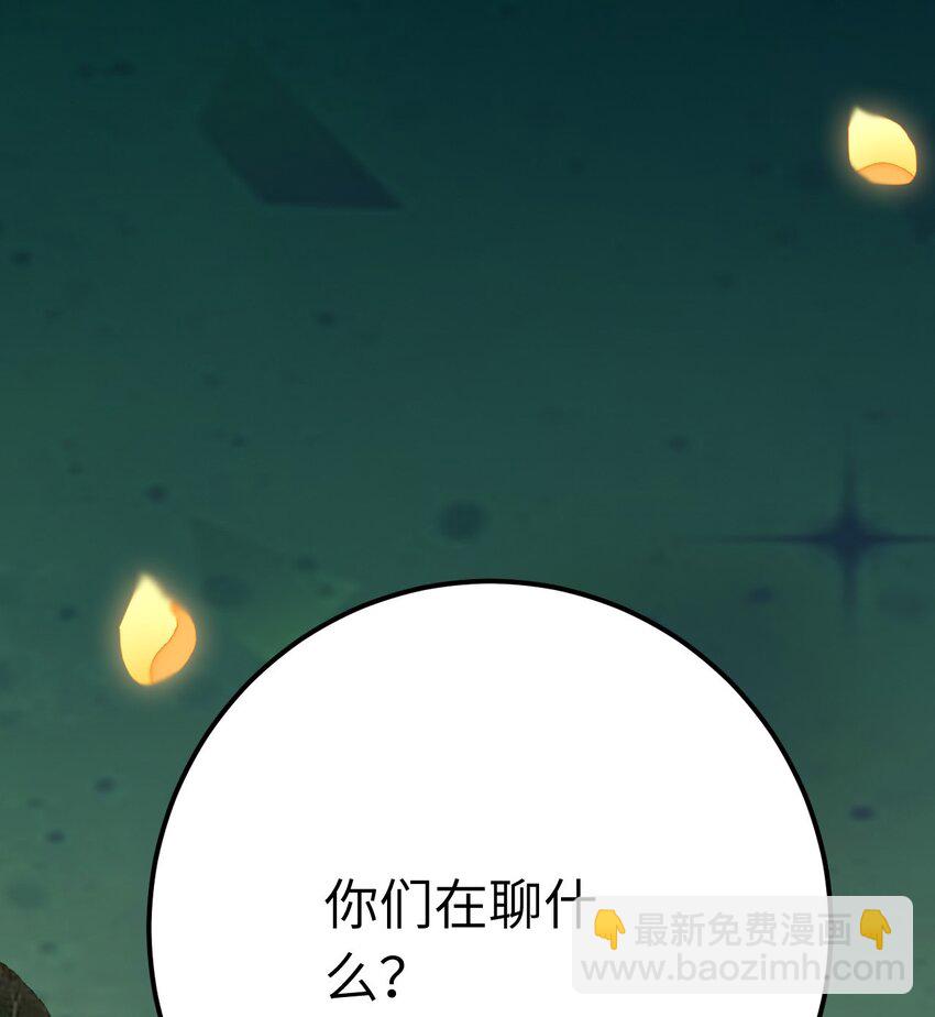 139 想要一个答案(1/2)-第141话