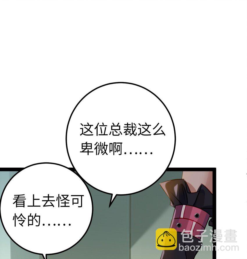 139 想要一个答案(1/2)-第141话