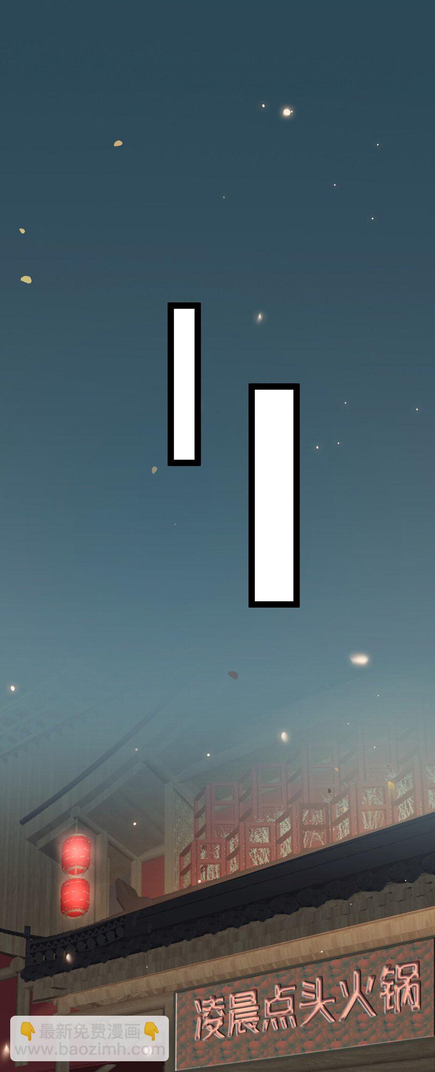 141 竹马？天降？(1/2)-第143话