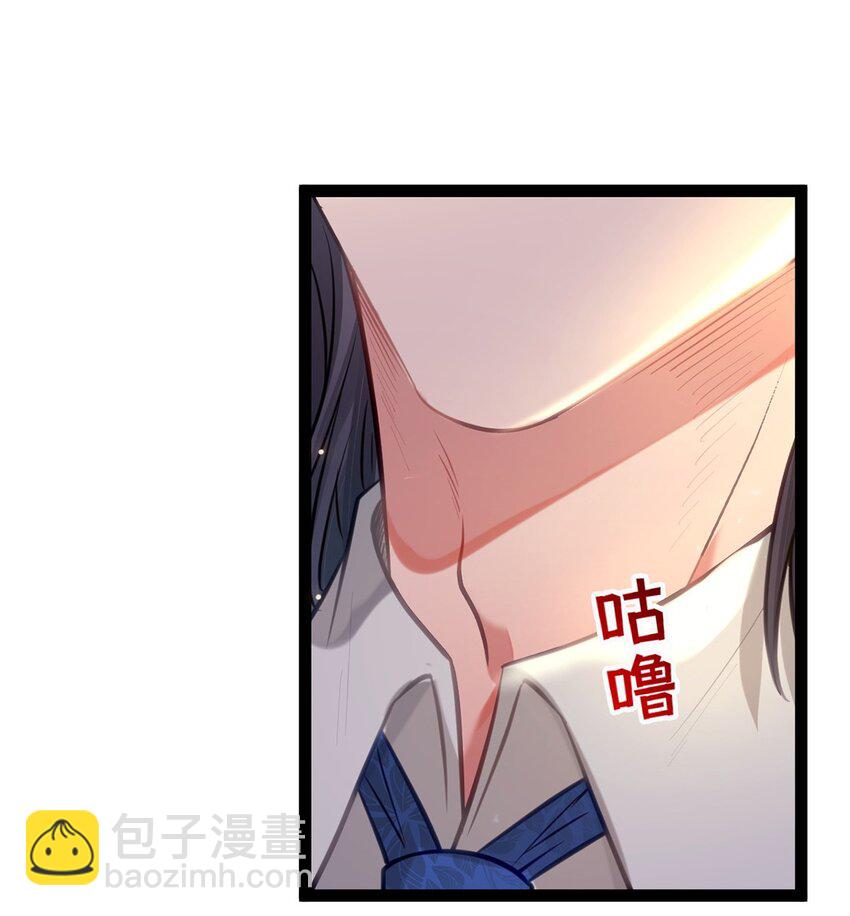 141 竹马？天降？(1/2)-第143话