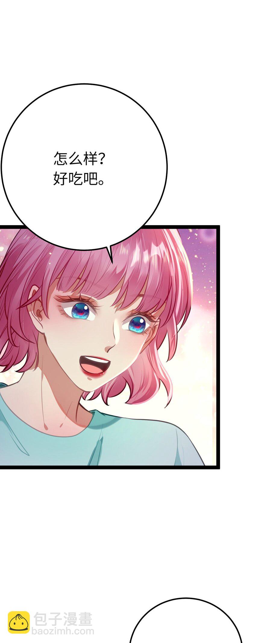 141 竹马？天降？(1/2)-第143话