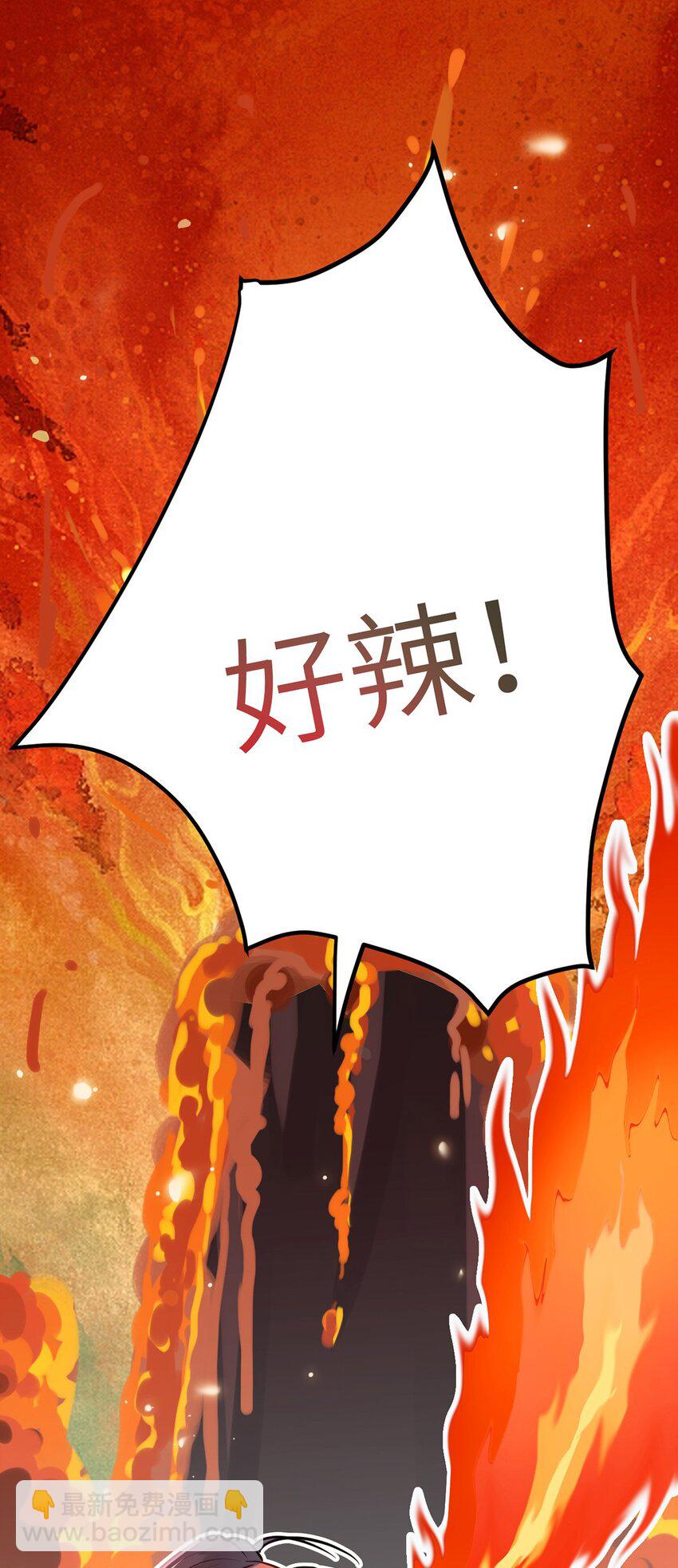 141 竹马？天降？(1/2)-第143话