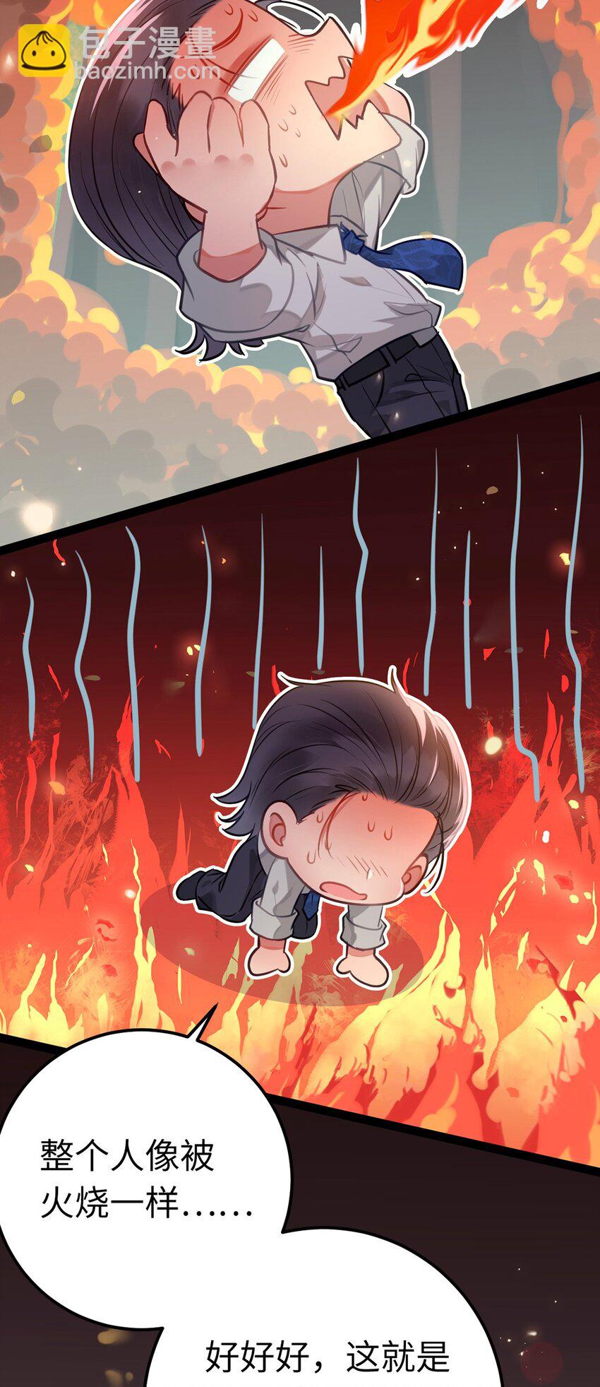 141 竹马？天降？(1/2)-第143话