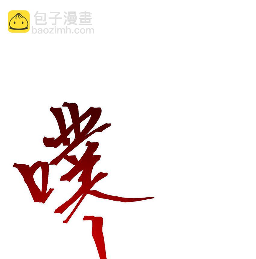 141 竹马？天降？(1/2)-第143话