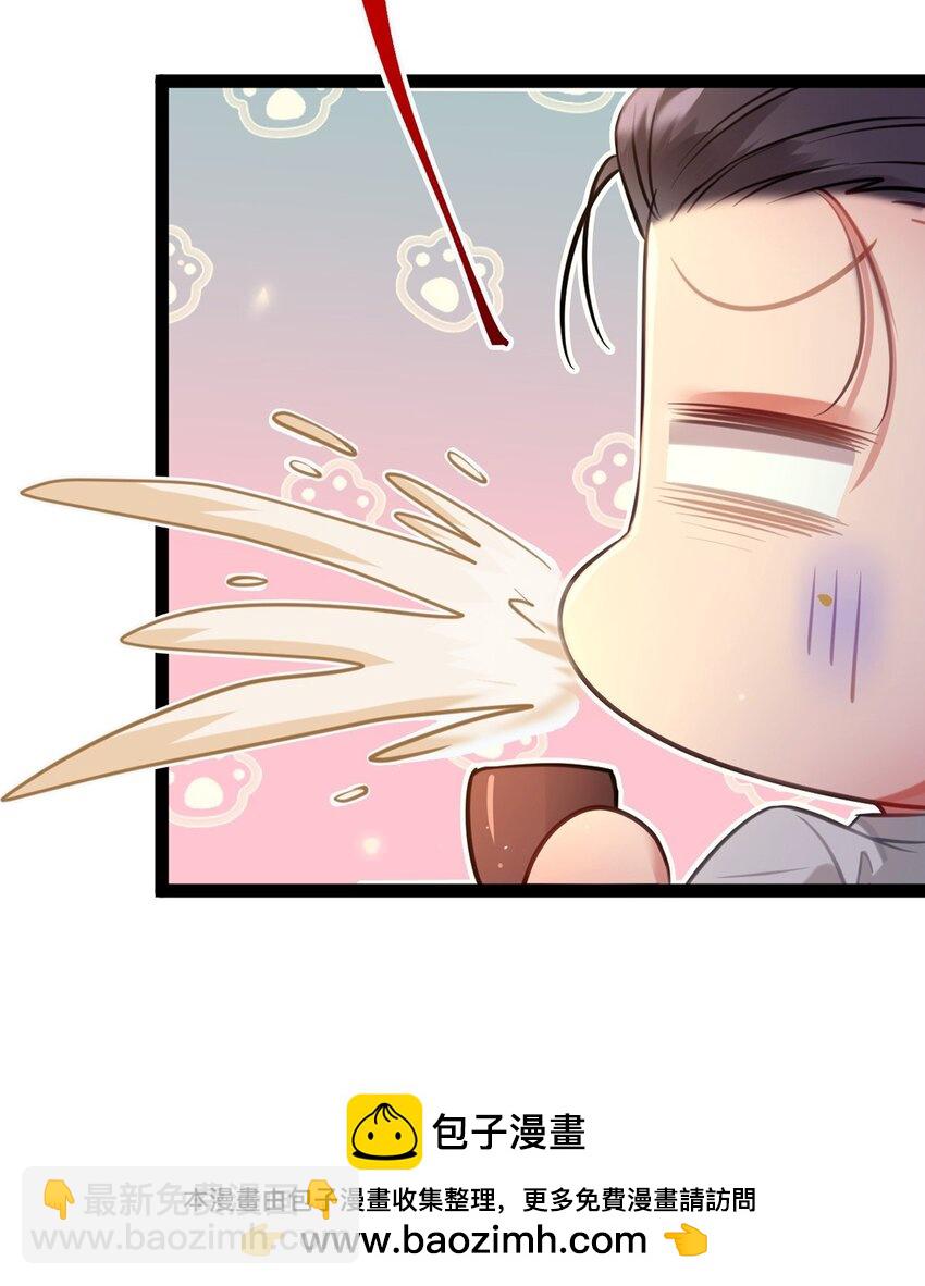 141 竹马？天降？(1/2)-第143话