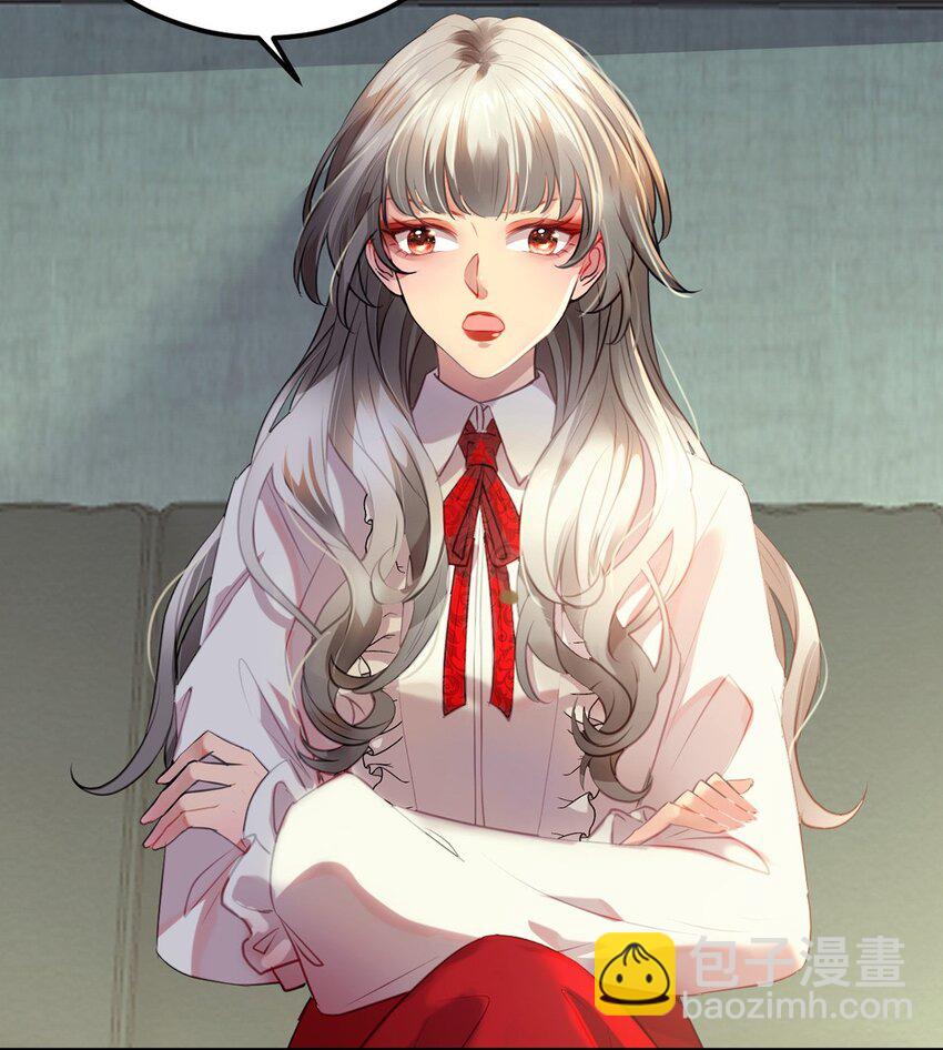 141 竹马？天降？(1/2)-第143话