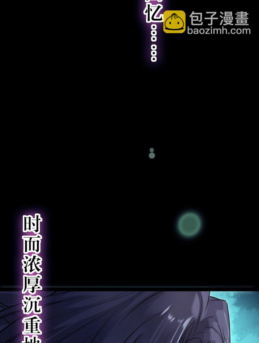 143 骨灰级私生粉-第145话