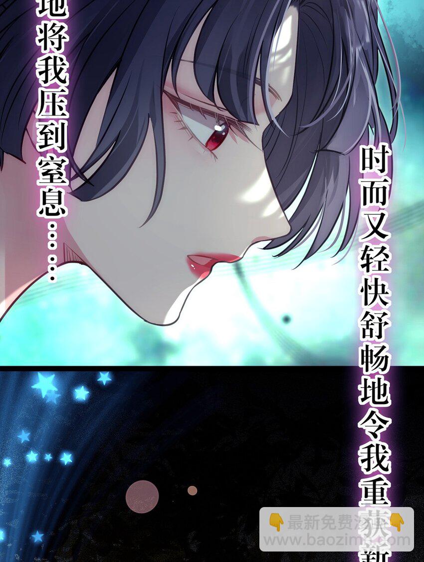 143 骨灰级私生粉-第145话