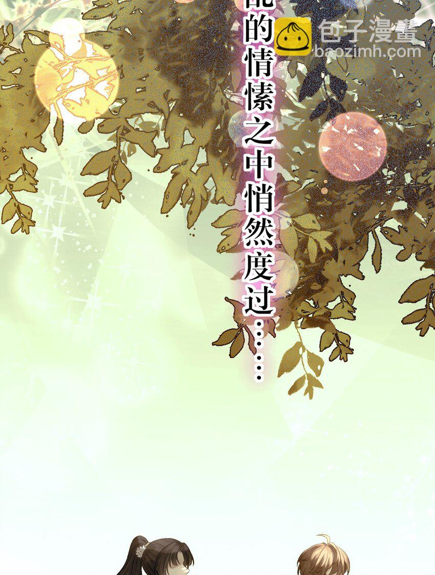 143 骨灰级私生粉-第145话