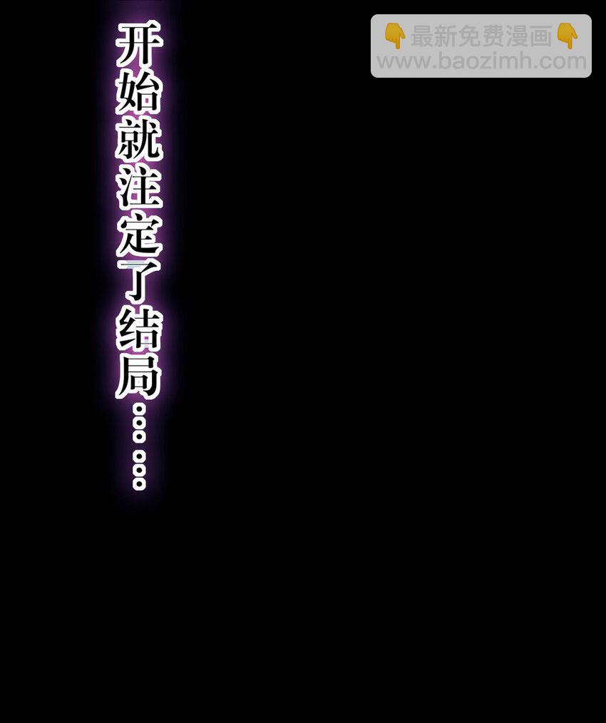 143 骨灰级私生粉-第145话