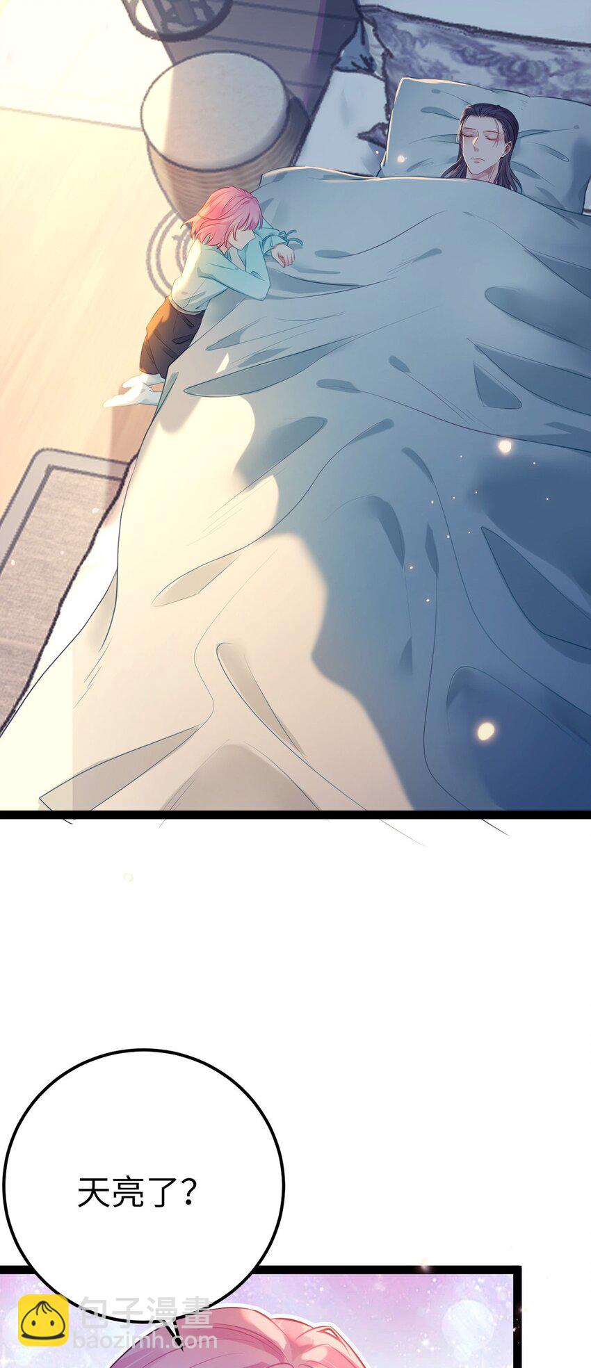 143 骨灰级私生粉-第145话