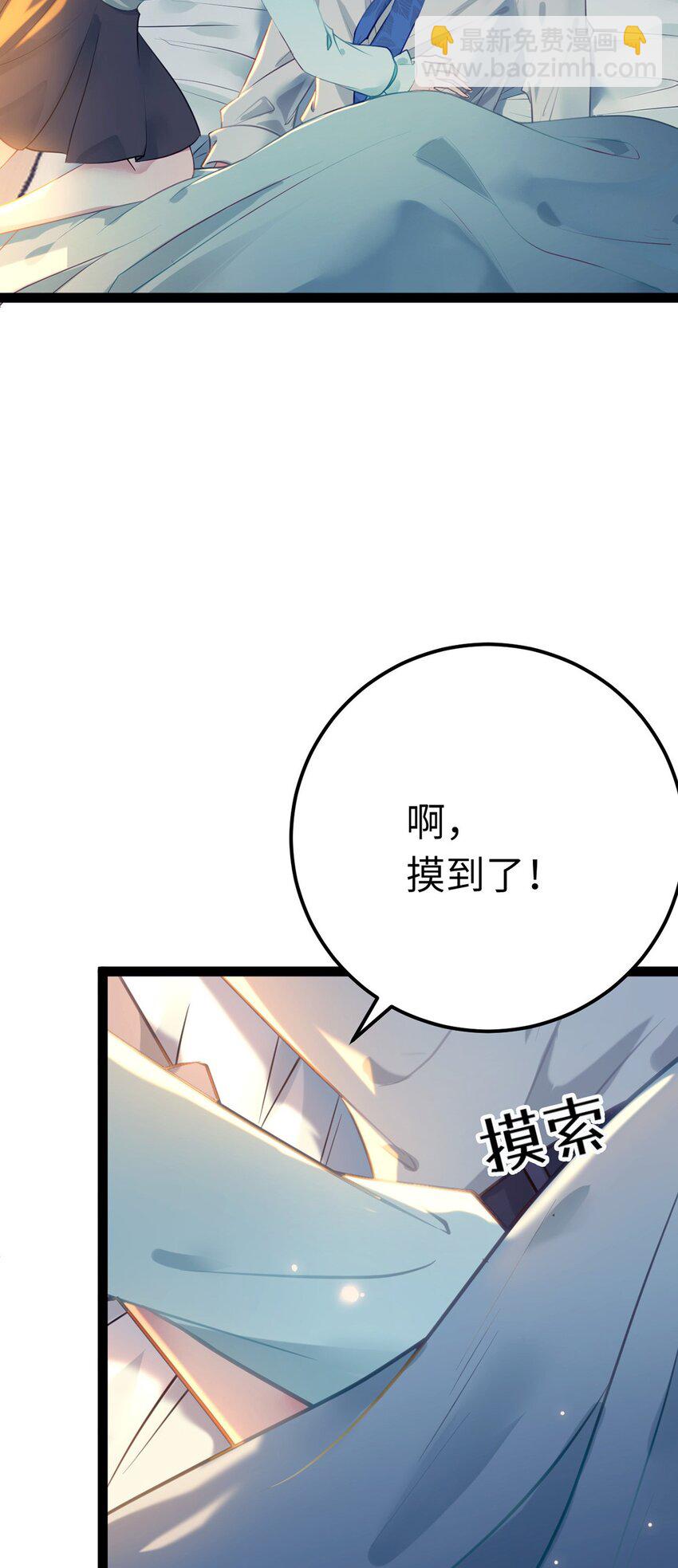 143 骨灰级私生粉-第145话