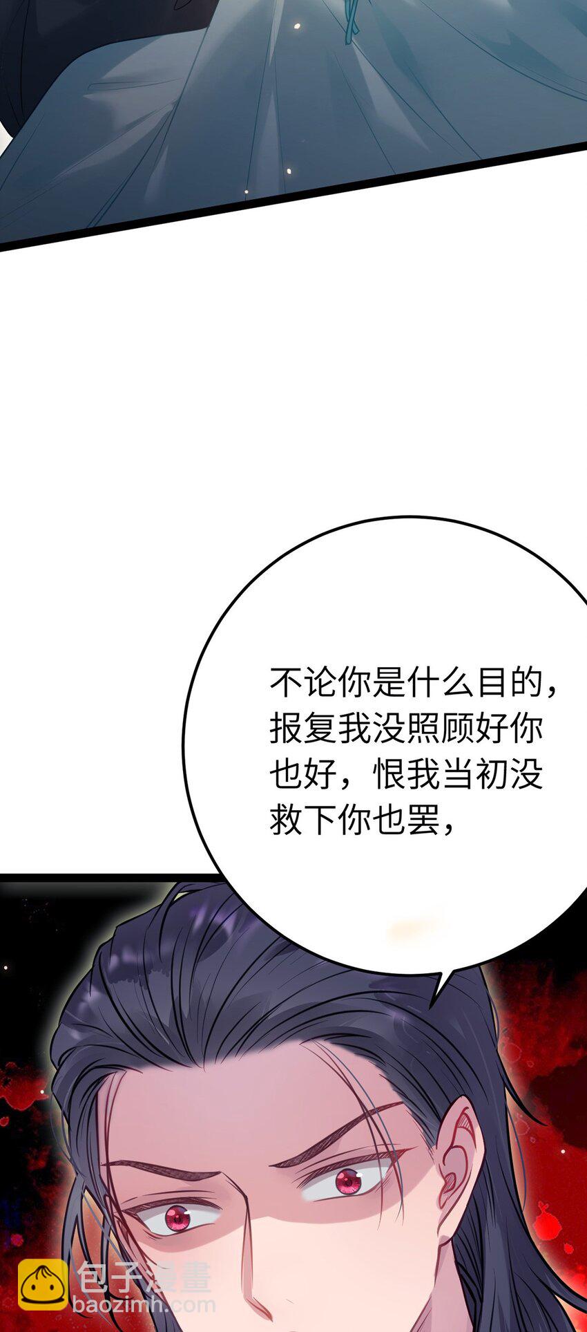 143 骨灰级私生粉-第145话