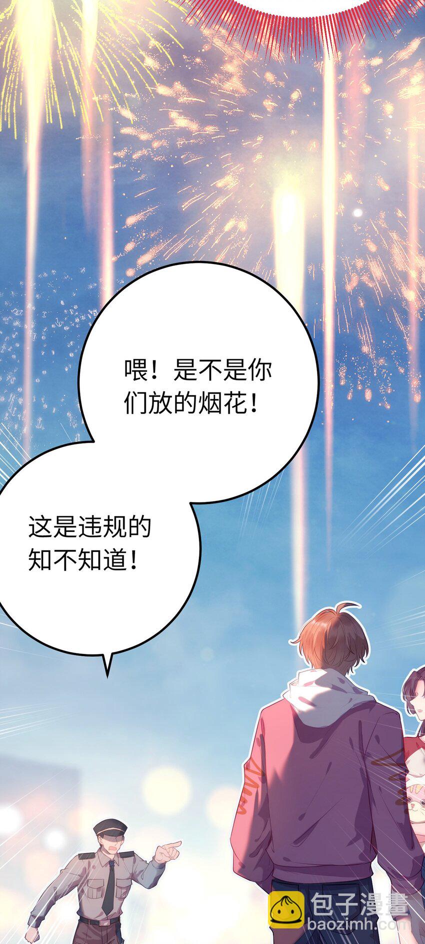 143 骨灰级私生粉-第145话