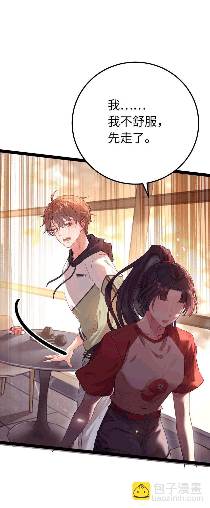 145 异能觉醒(1/2)-第147话