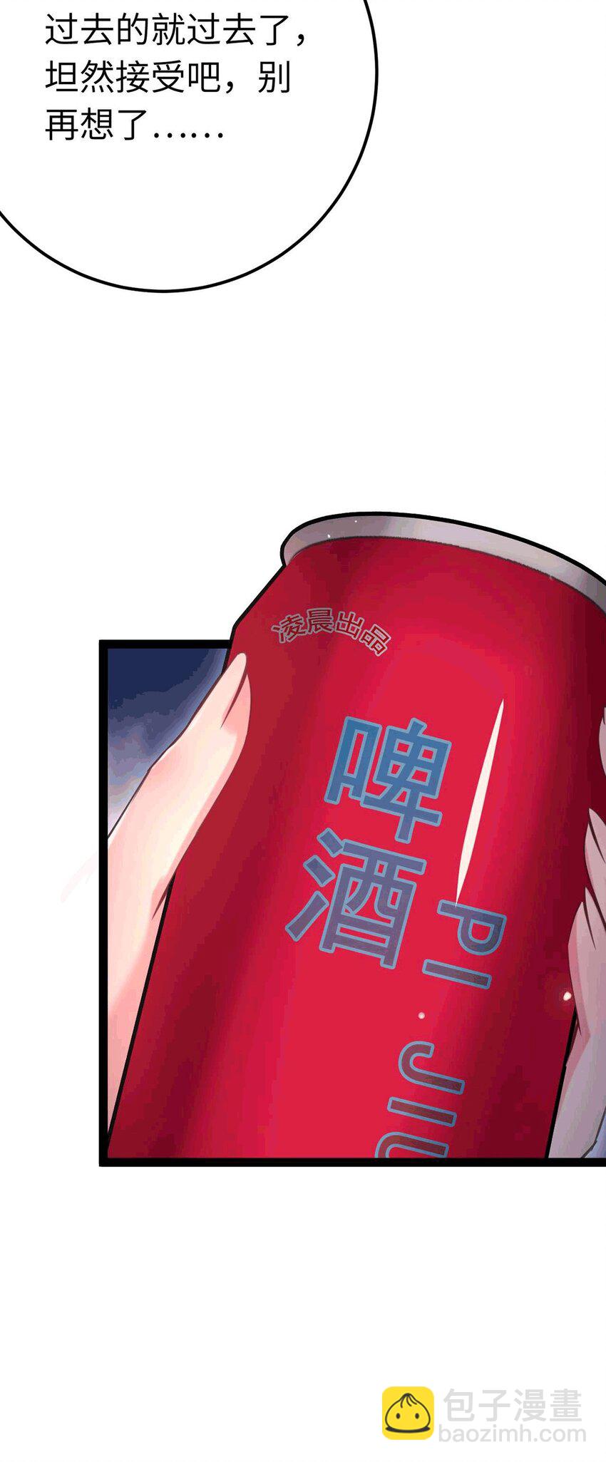 145 异能觉醒(1/2)-第147话