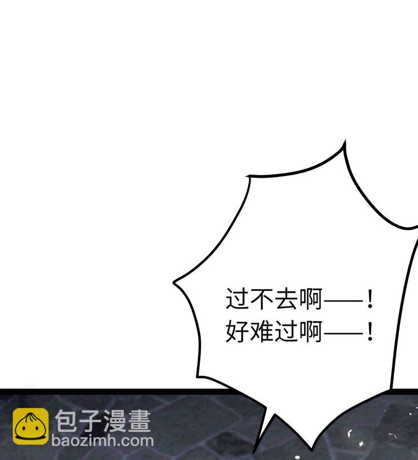 145 异能觉醒(1/2)-第147话