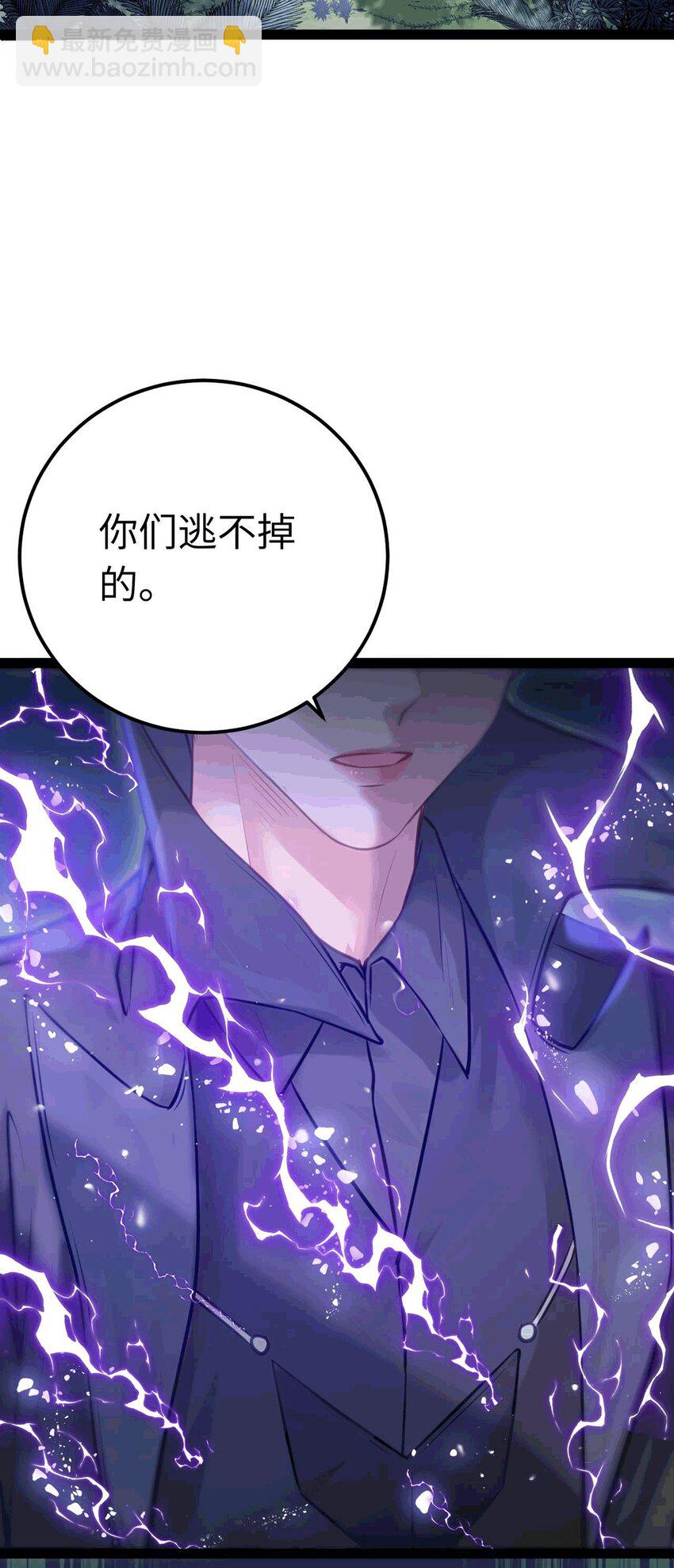 145 异能觉醒(1/2)-第147话