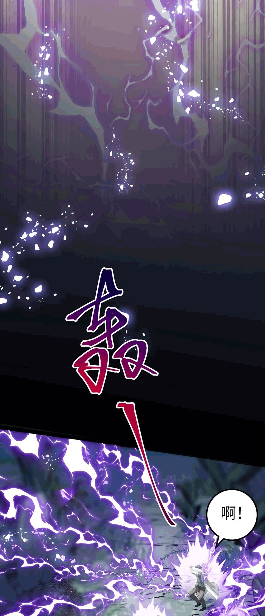 145 异能觉醒(1/2)-第147话