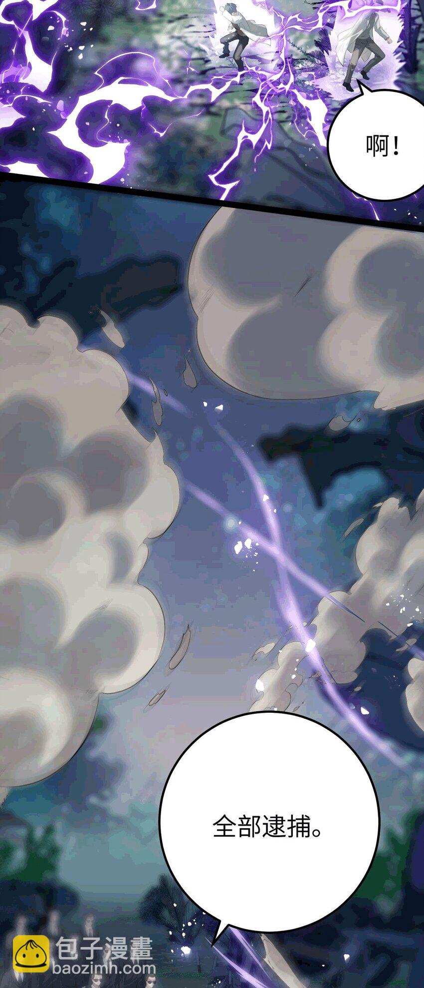 145 异能觉醒(1/2)-第147话