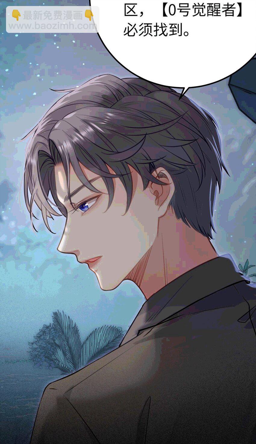 145 异能觉醒(1/2)-第147话