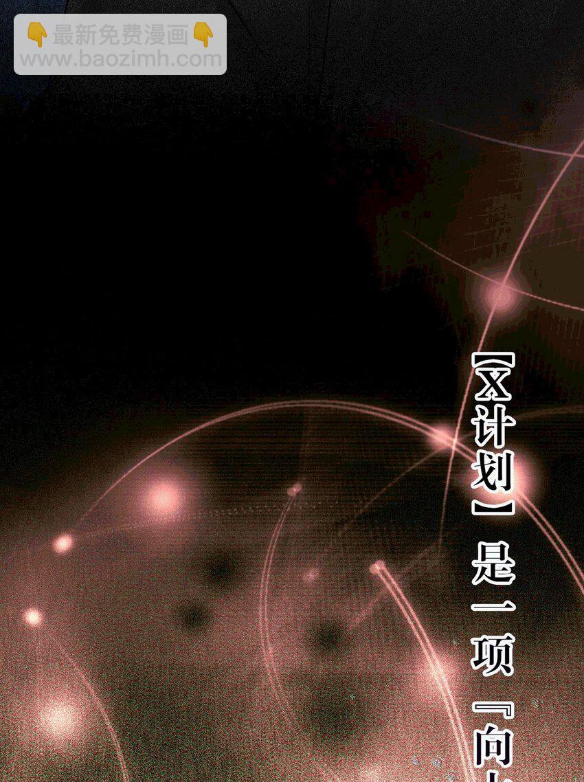 145 异能觉醒(1/2)-第147话