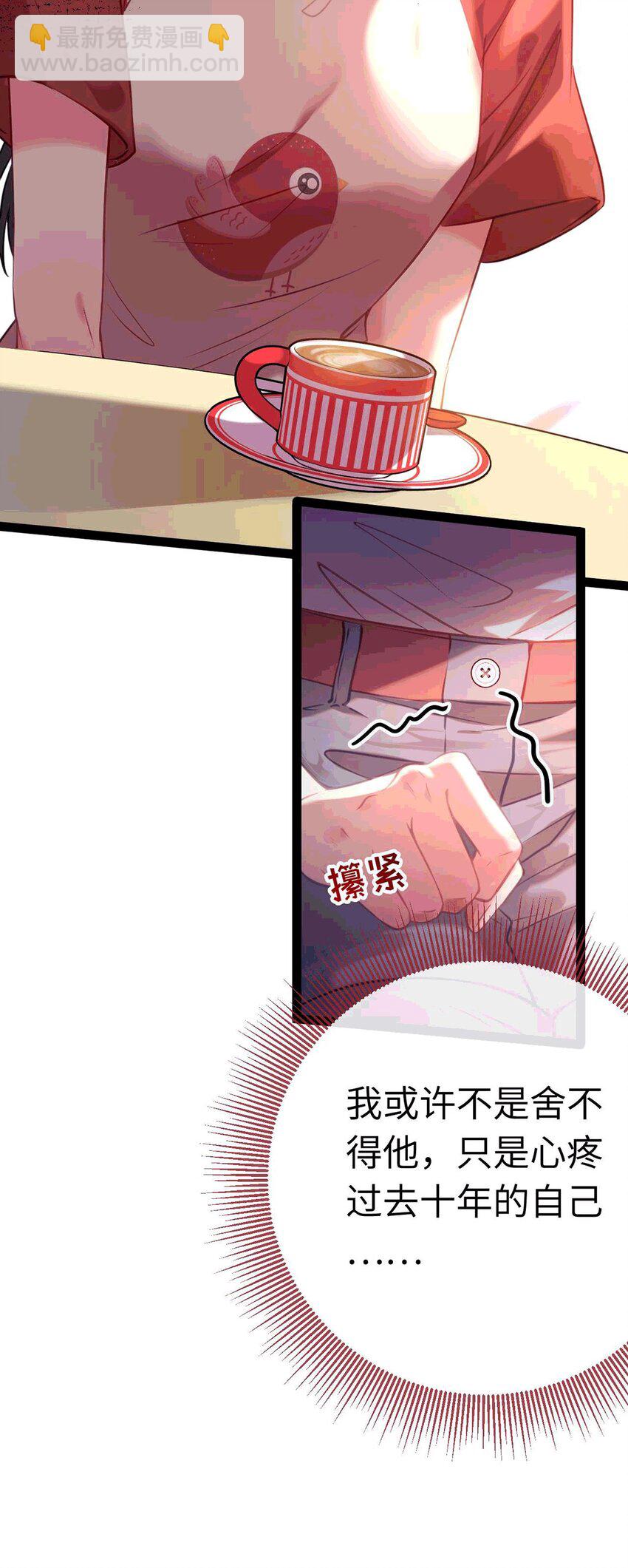 145 异能觉醒(1/2)-第147话