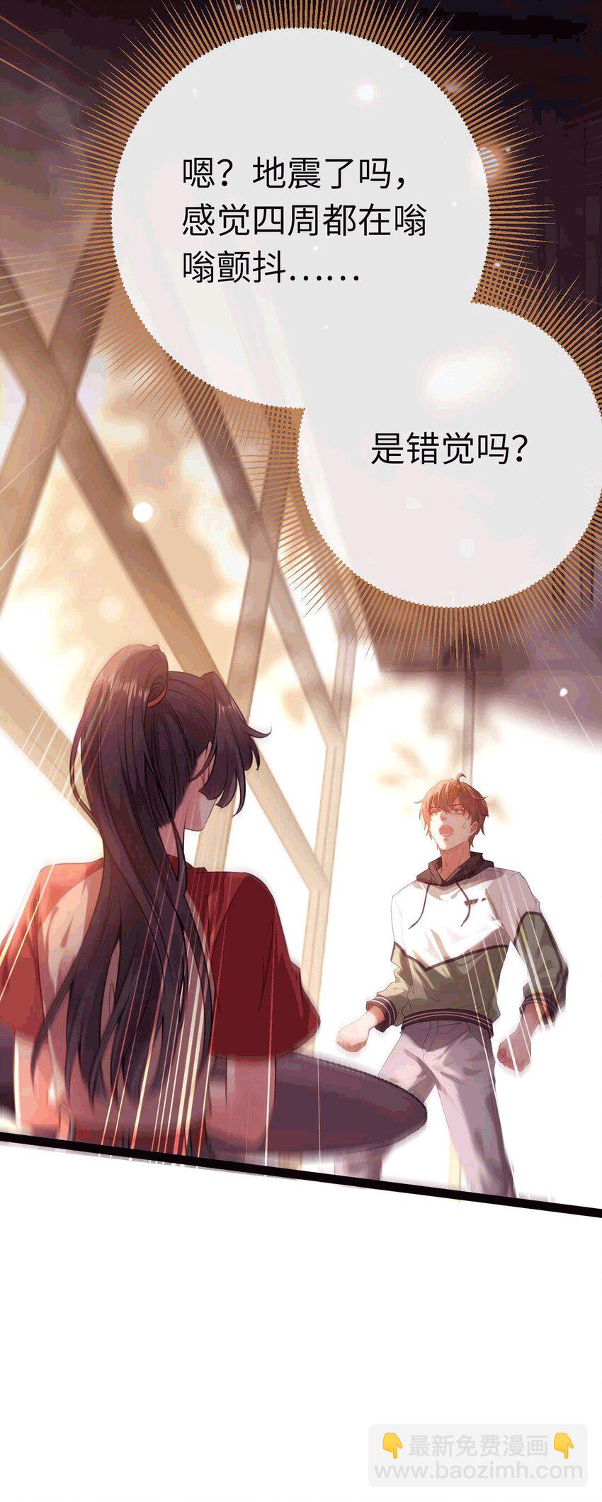 145 异能觉醒(1/2)-第147话