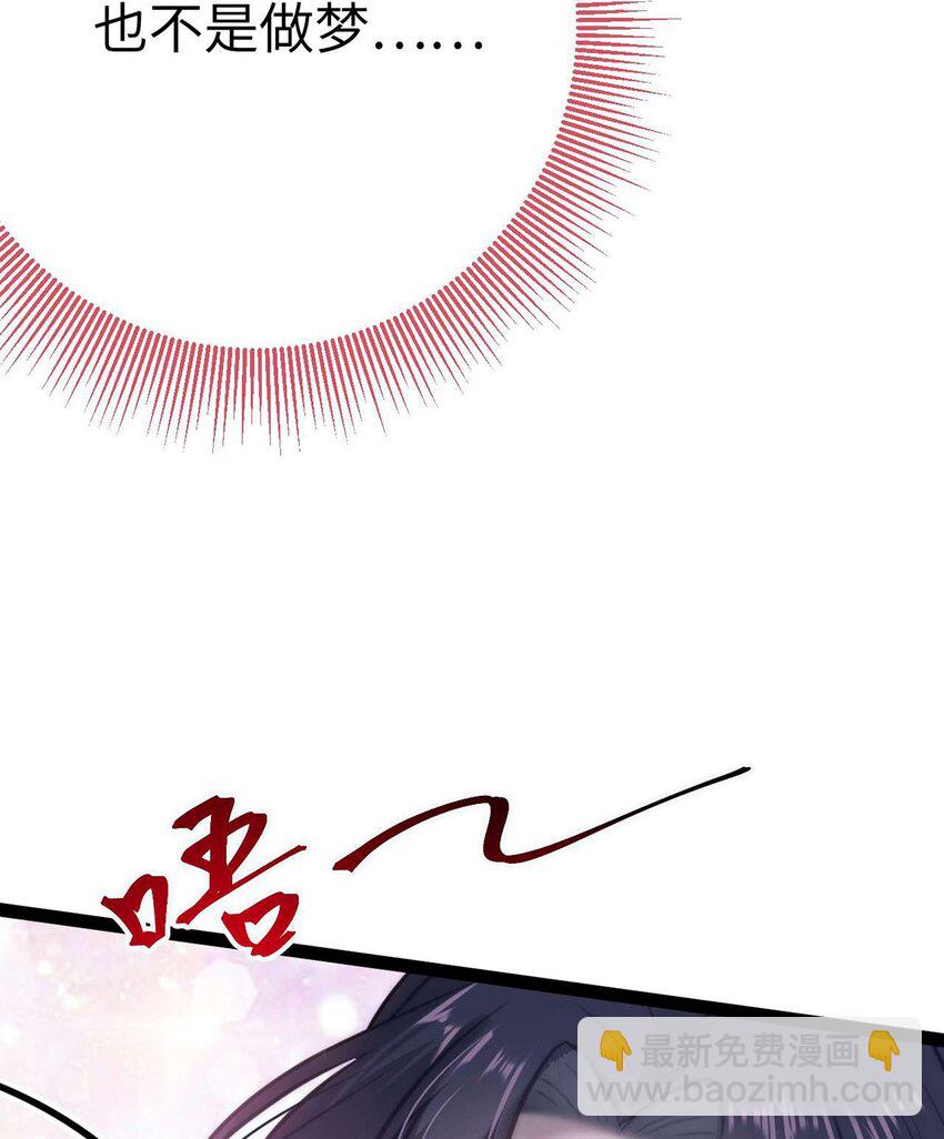 147 夜夜摊牌了？(1/2)-第149话