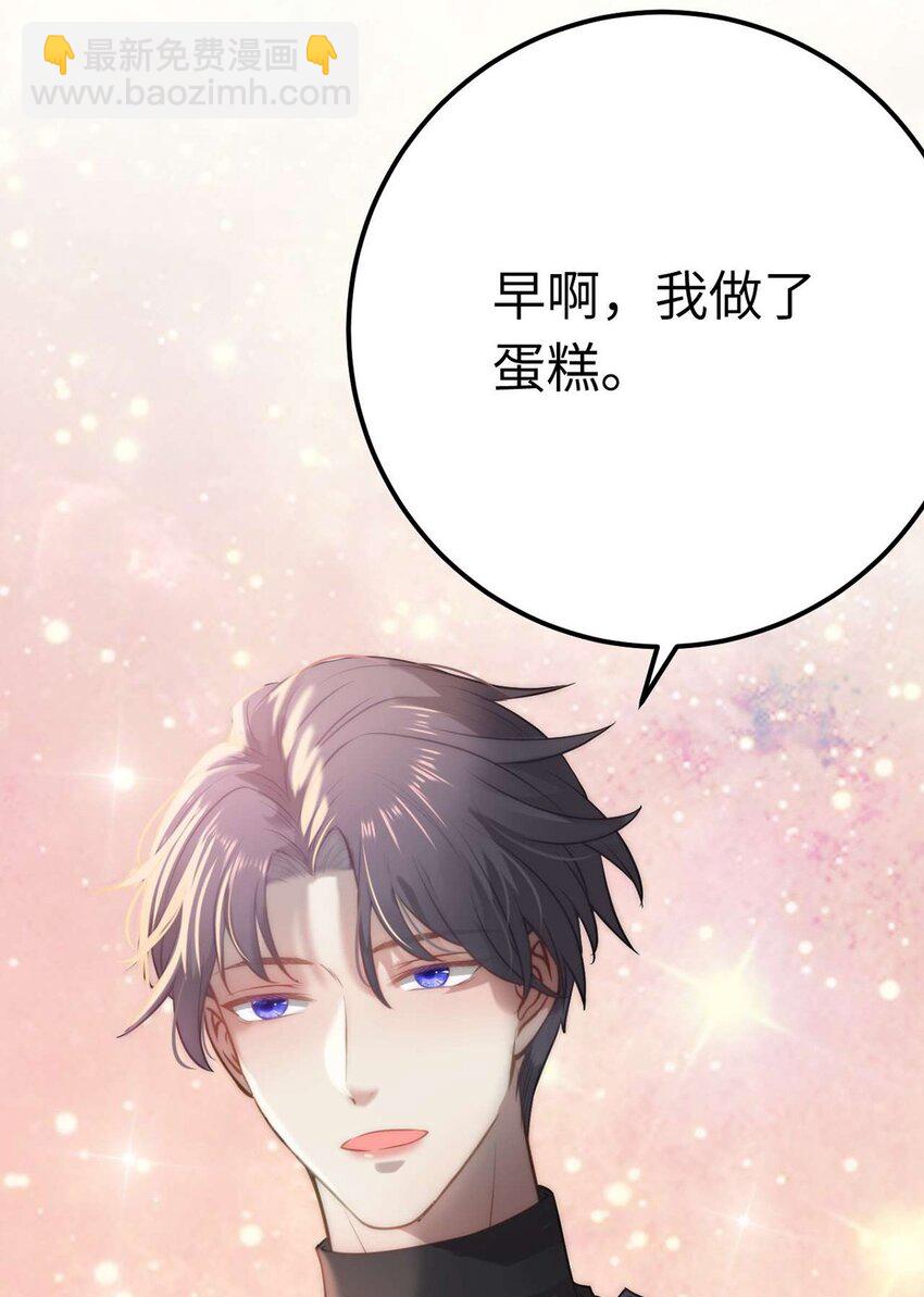 147 夜夜摊牌了？(1/2)-第149话