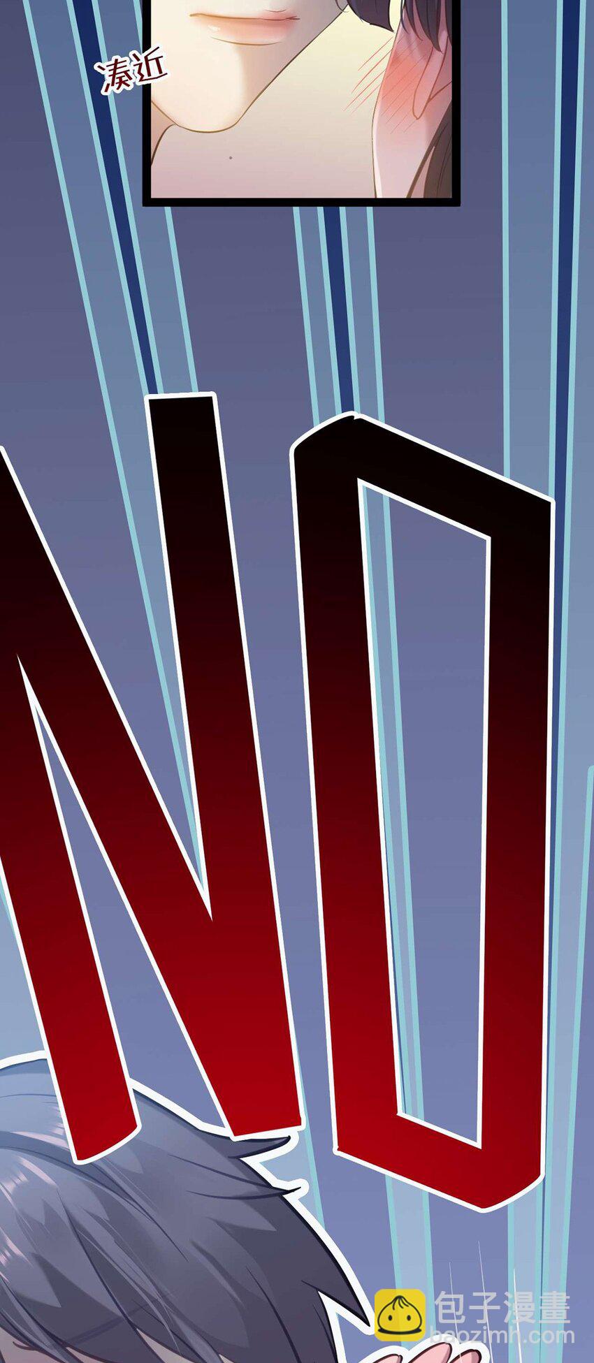 147 夜夜摊牌了？(1/2)-第149话