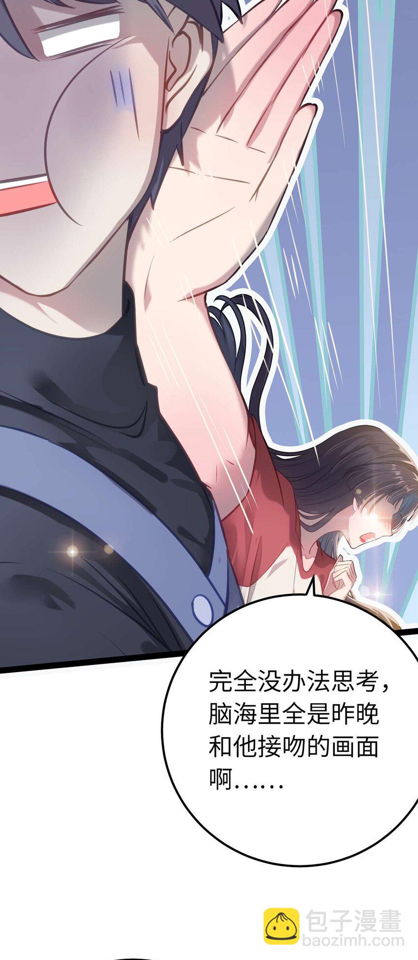 147 夜夜摊牌了？(1/2)-第149话