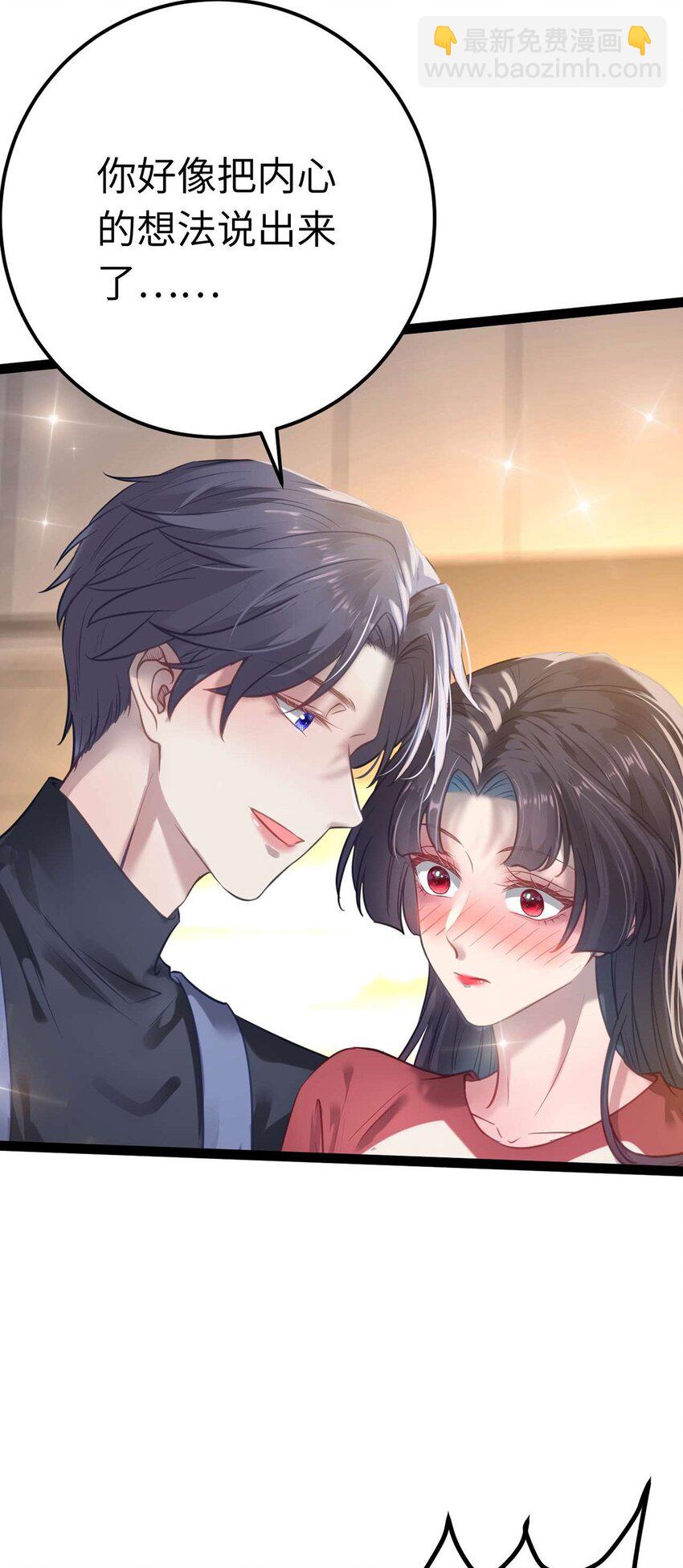 147 夜夜摊牌了？(1/2)-第149话