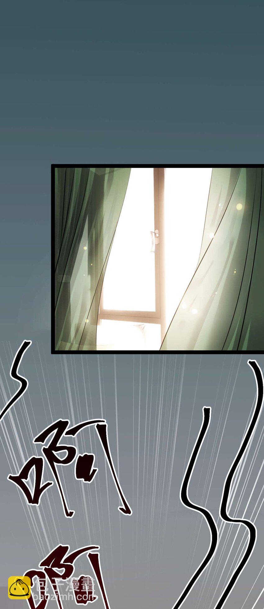 147 夜夜摊牌了？(1/2)-第149话