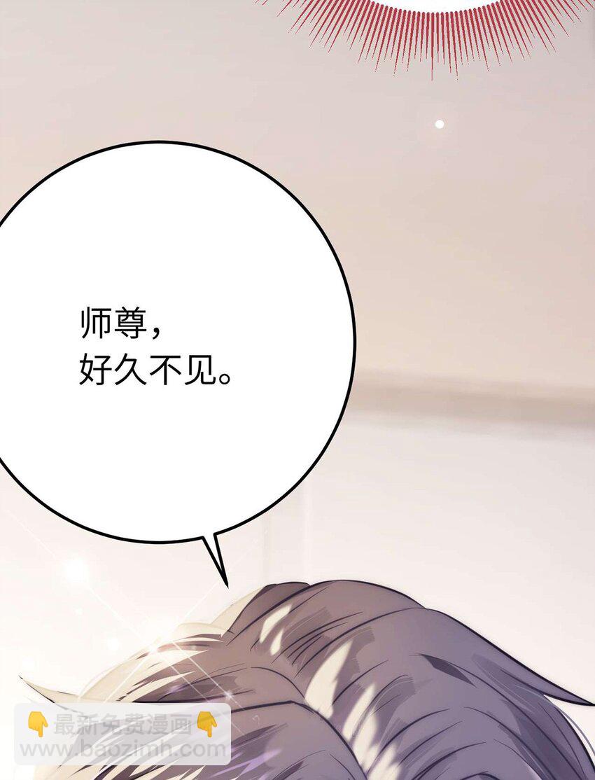 147 夜夜摊牌了？(1/2)-第149话