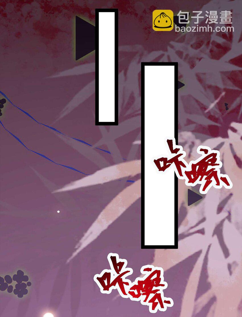 147 夜夜摊牌了？(1/2)-第149话