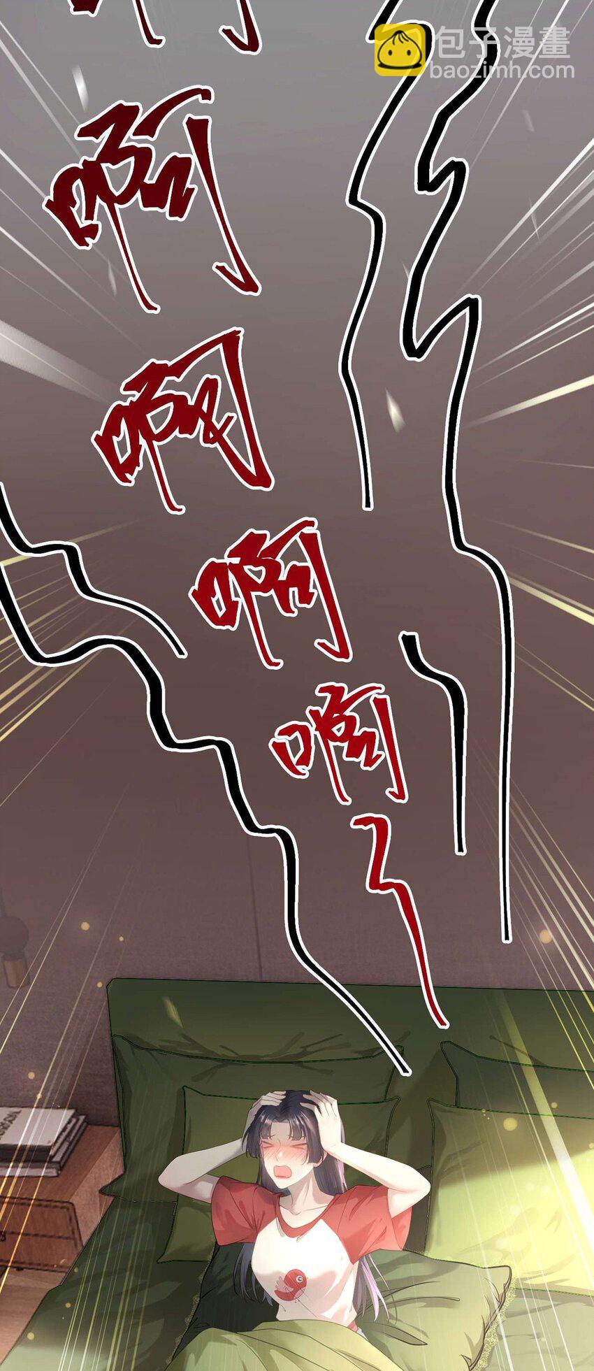 147 夜夜摊牌了？(1/2)-第149话