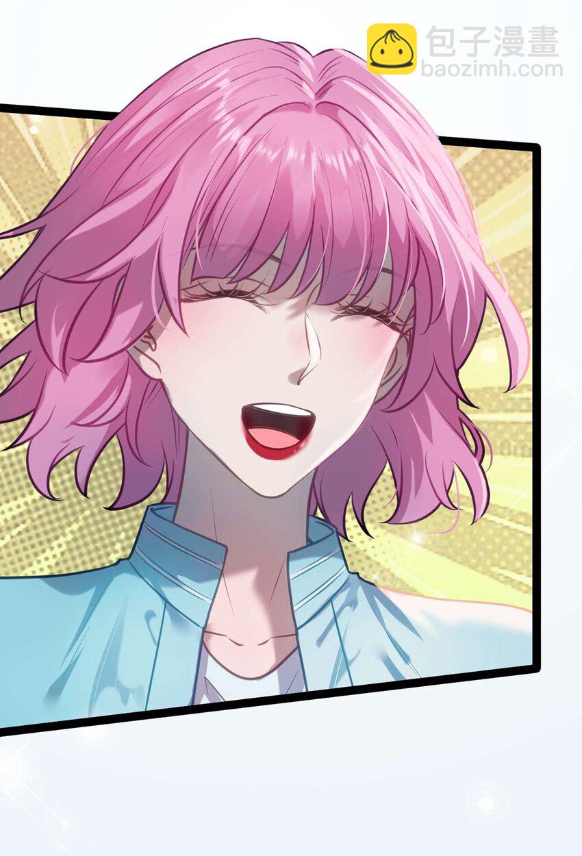 147 夜夜摊牌了？(1/2)-第149话